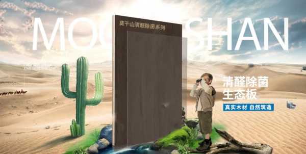 板材网