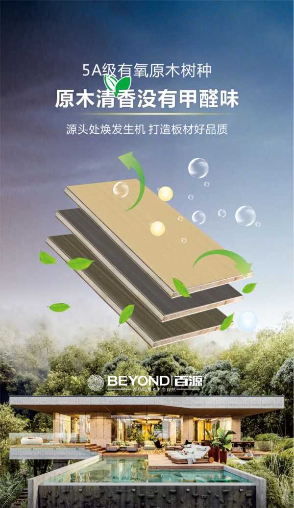 板材网
