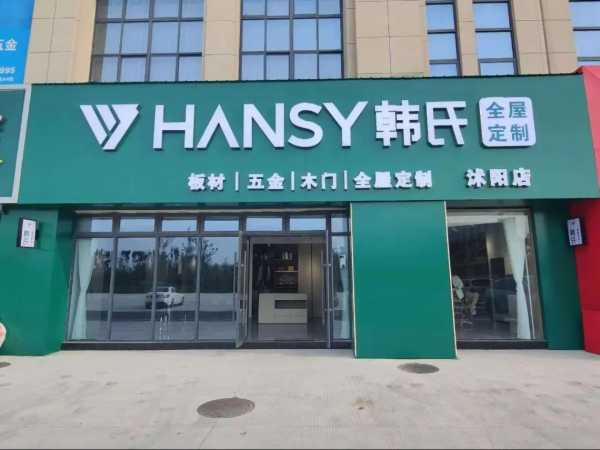板材网