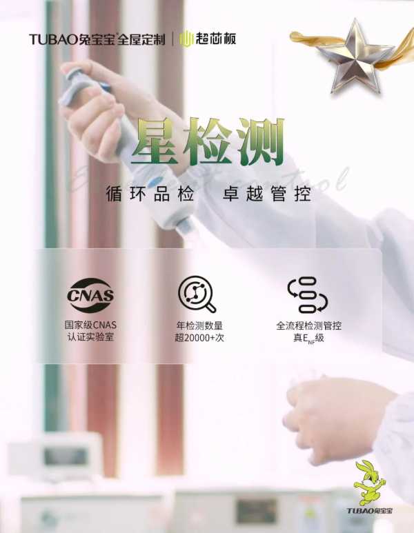 板材网