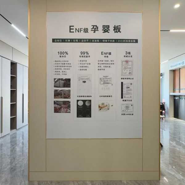 板材网