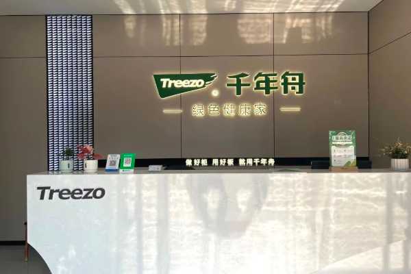 板材网