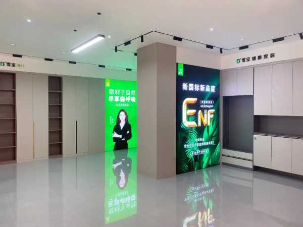 板材网