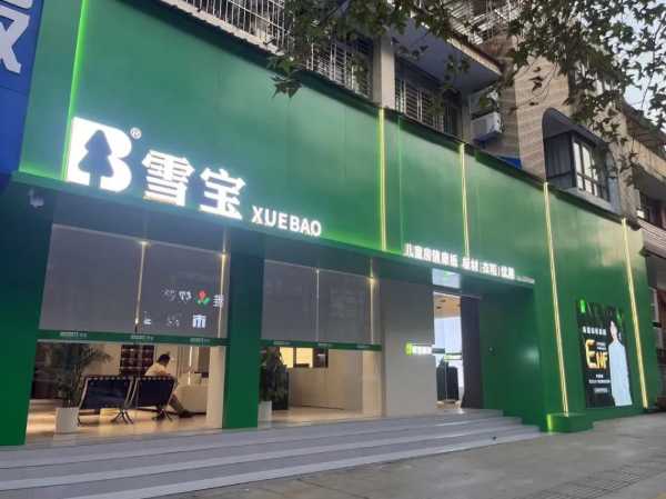 板材网