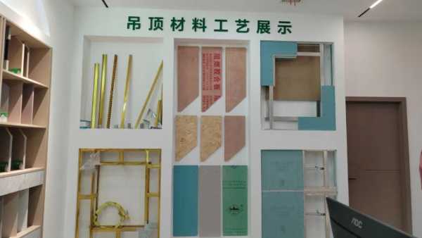 板材网