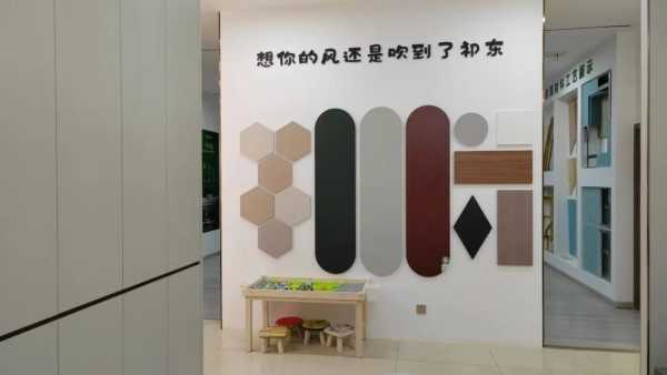 板材网