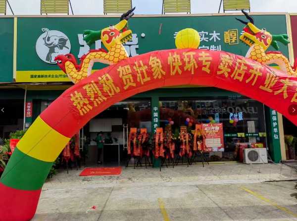 板材网