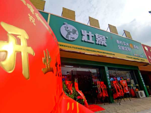 板材网