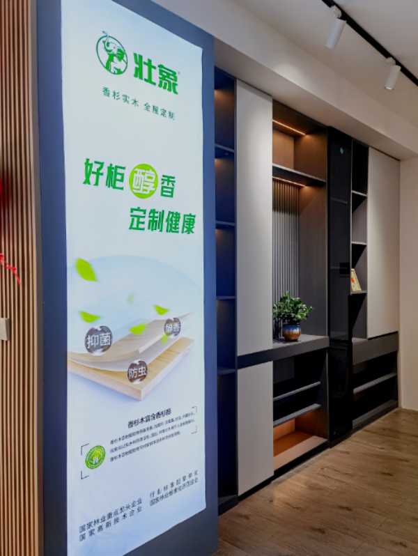 板材网