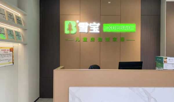 板材网