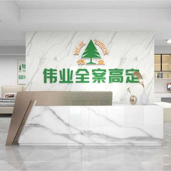 板材网