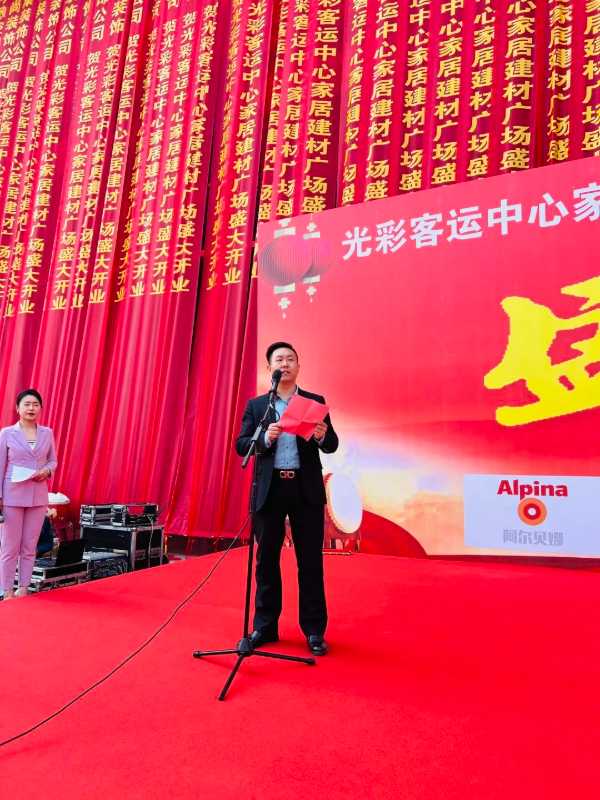 板材网