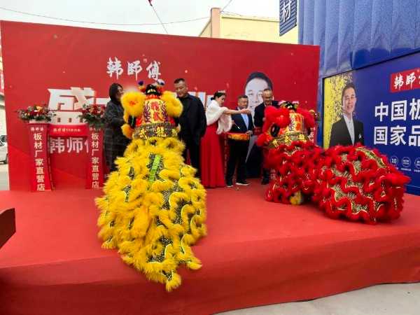 板材网