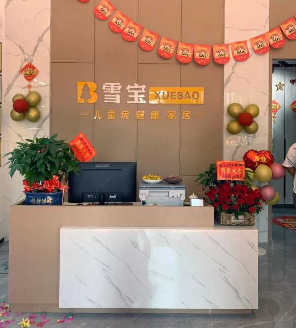板材网