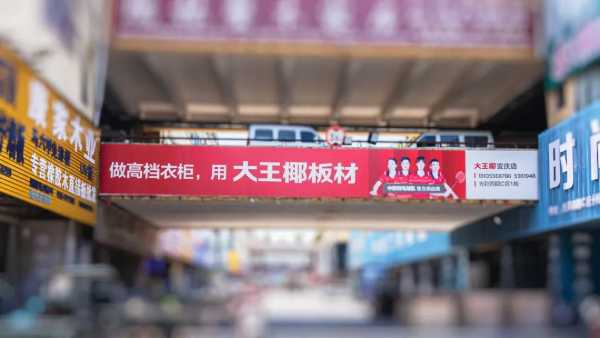 板材网