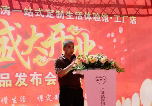 板材网