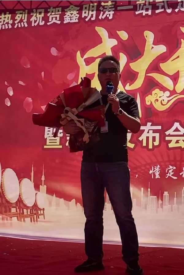 板材网
