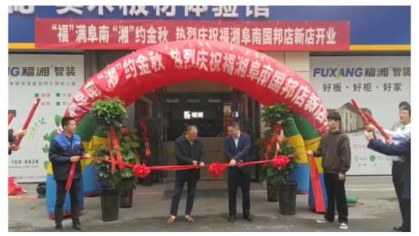 板材网