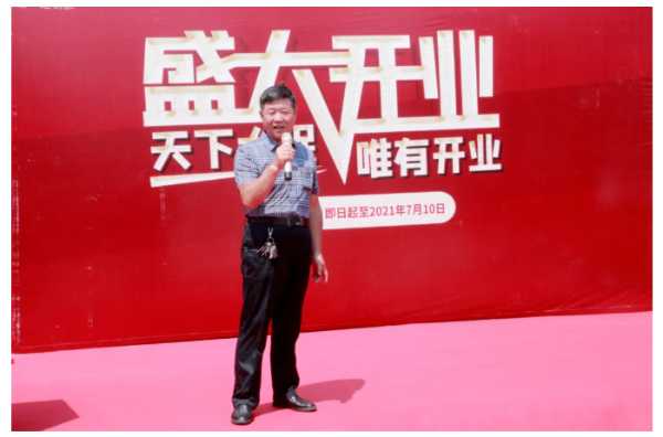 板材网