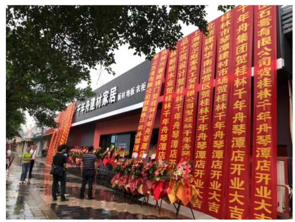 板材网