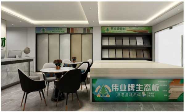 板材网