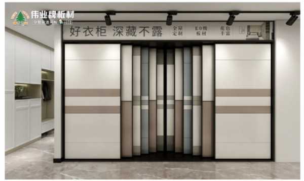 板材网