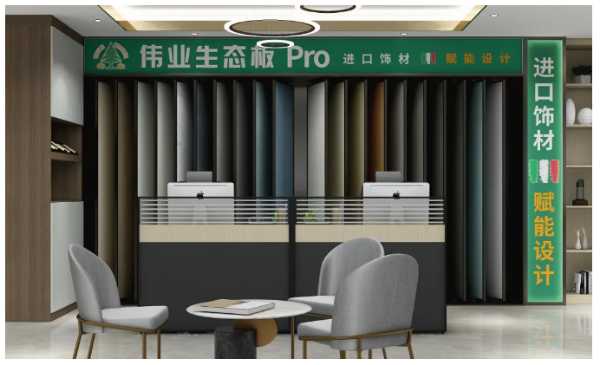 板材网