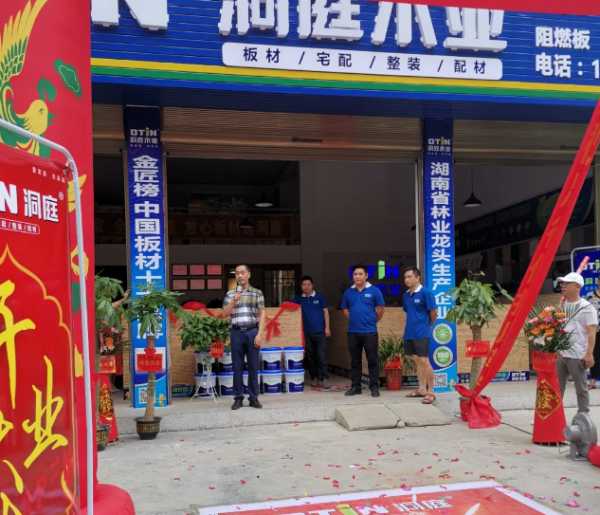 板材网