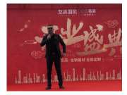 热烈祝贺龙涟国际板材临沂罗庄旗舰店盛大开业！