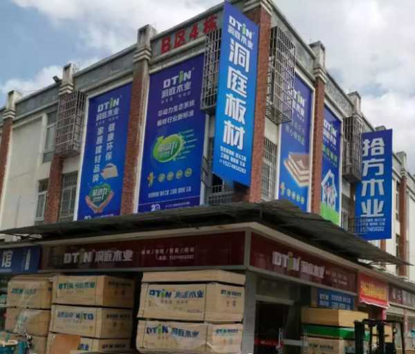 板材网