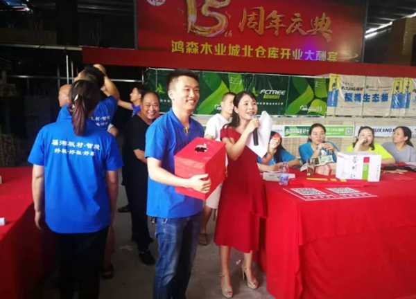 板材网