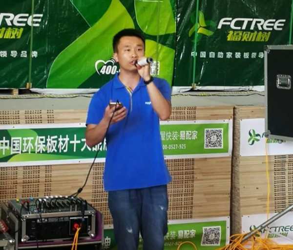 板材网