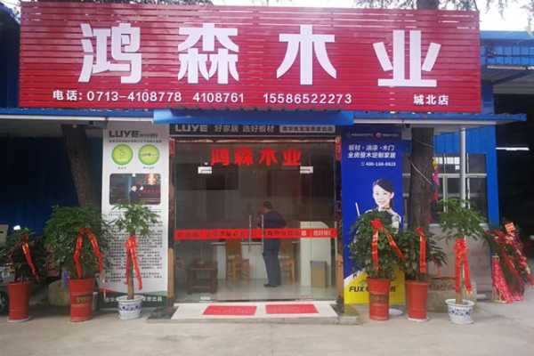 板材网