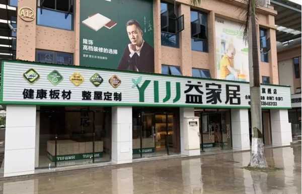 板材网