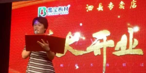 板材网