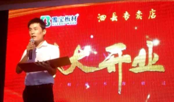 板材网