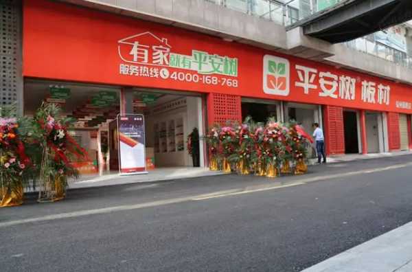 板材网