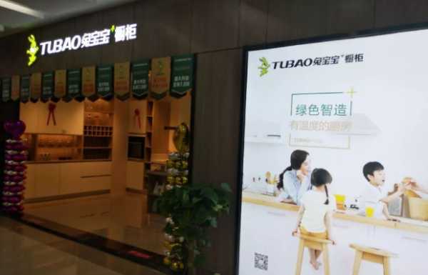 板材网