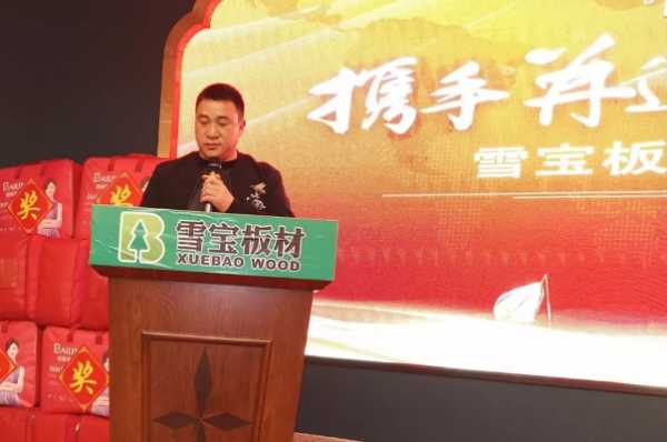 板材网