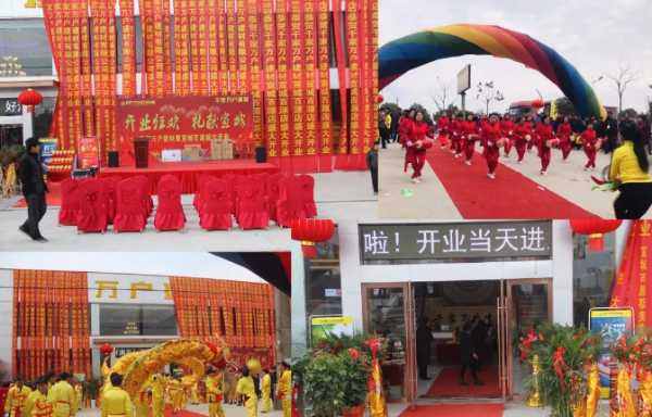 板材网