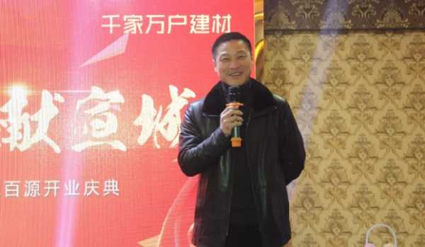 板材网