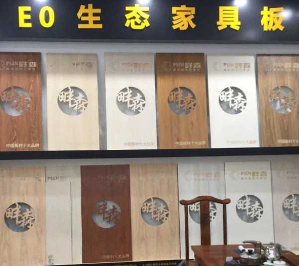 板材网