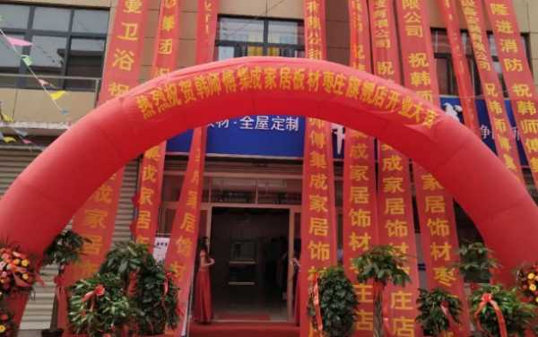 板材网