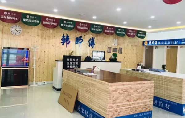 板材网