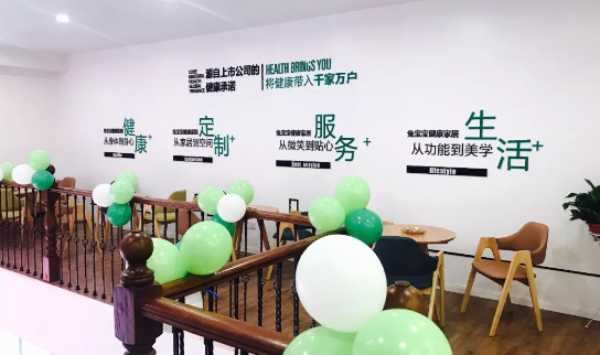 板材网