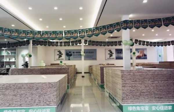 板材网