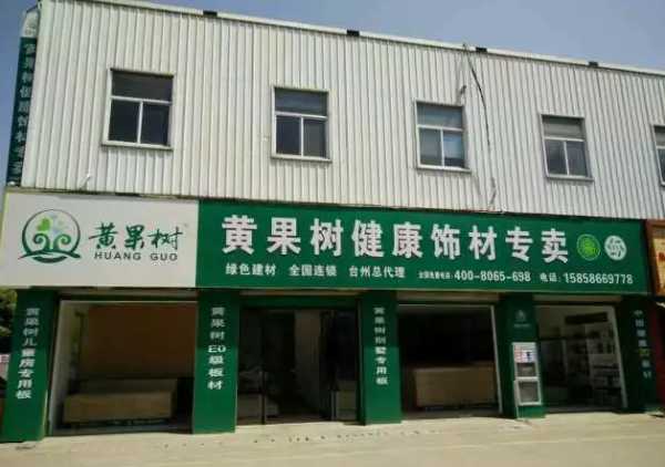 板材网