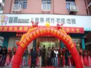 祝贺圣鹿国际板材深圳总代旗舰店开业典礼圆满成功！！！