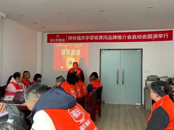 板材网