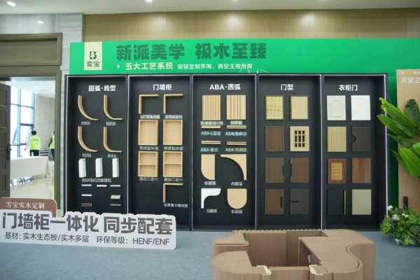 板材网